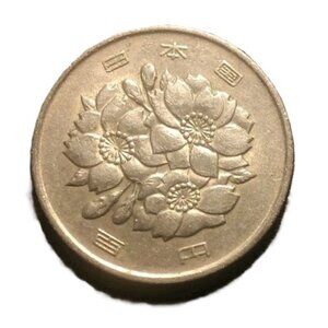 1973 Japan 100 Yen Coin  48th Year of the Showa Era